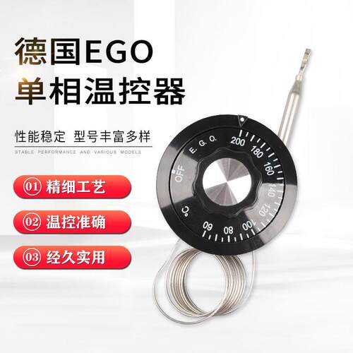 德国EG温控器温333控度开关20055.13032.4O0不5含旋钮68~200度开