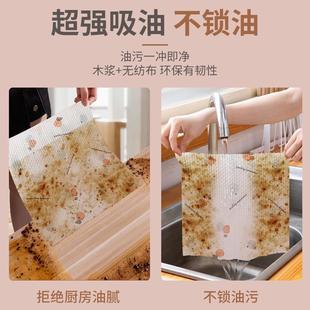 懒人抹布干湿两用厨房用品纸无纺巾加厚一次性洗碗布家务清洁家用