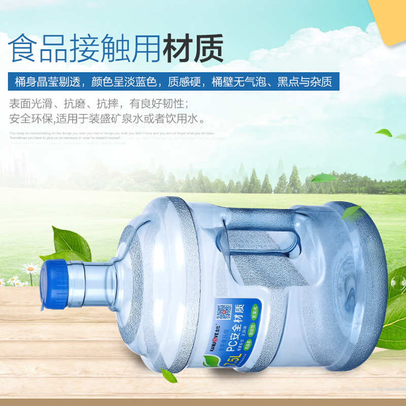 金灶7.5L纯净水桶食品接触用安全饮水桶手提家用净水桶蓄水桶带盖