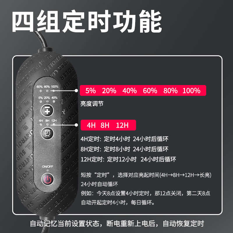 马印神灯三基色LED鱼缸筒灯金鱼灯专用爆藻增色水草灯兰寿灯神灯