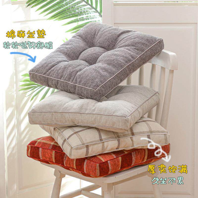坐垫椅子椅垫加厚学生冬季办公室久坐座垫家用凳子垫子屁股屁垫软