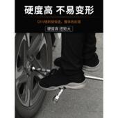 德国进口汽车轮胎扳手十字拆卸套筒汽车换胎工具架维修加长通用外