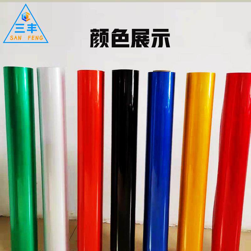 透明底反光膜国产广告级刻字贴黄色银色白色红色黑色橙色绿色蓝色