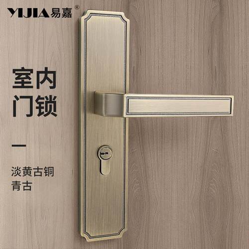 复古新中式卧室门锁家用室内房门卫生间执手锁静音磁吸锁木门把手