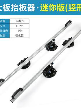 高档运大板砖岩板真空吸盘搬擡板架大规格玻璃石材装铺贴运瓷输工