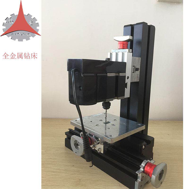 微型机床多功能教学小台钻迷你组合小机床DIY模型钻床
