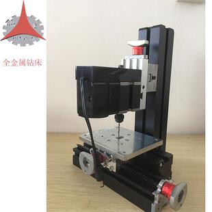 微型机床多功能教学小台钻迷你组合小机床DIY模型钻床