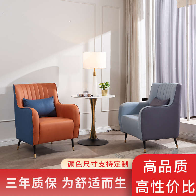 单人小沙发椅酒店茶楼沙发服装店客厅卧室现代沙发小户型网红款