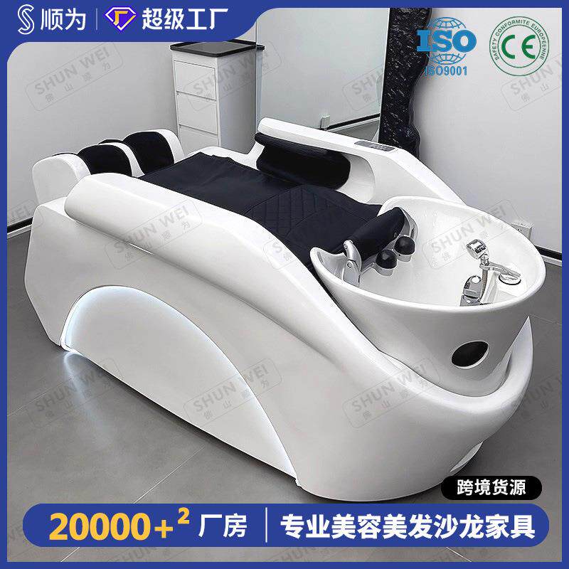 高端水循环全自动智能电动按摩洗头床理发店发廊专用全身加热熏蒸