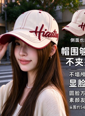 半硬顶美式复古棒球帽子显脸小