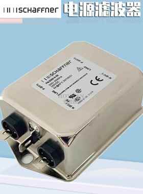 schaffner夏弗纳电源滤波器FN2090-10-06 6 20 FN2030B FN2060A