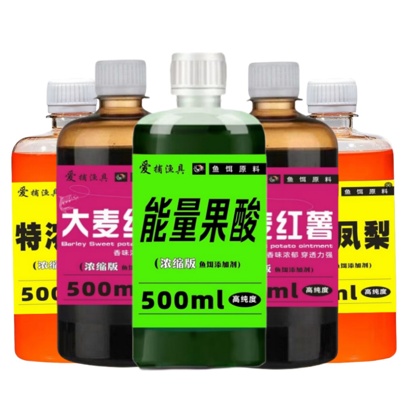 钓鱼能量果酸大麦红薯凤梨台钓饵