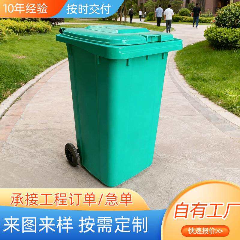 加厚带盖挂车环卫分类垃圾桶小区物业垃圾分类收集桶玻璃钢垃圾桶