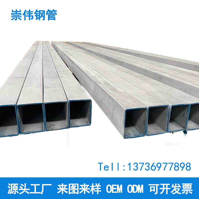 不锈钢方管拉丝钢管空心管型材矩形管激光切割装饰扁管工业支架管