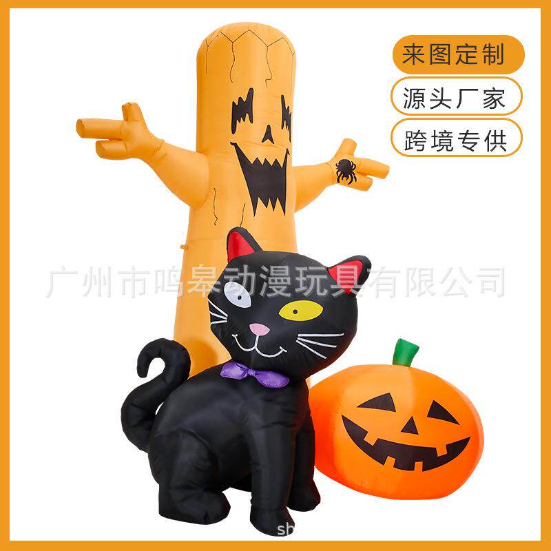 万圣节气模南瓜黑猫鬼树庭院场景带灯万圣充气装饰品派对道具