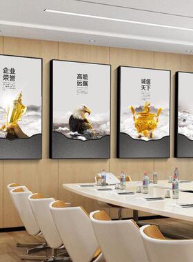 励志公室挂画企业会议室文化标语装饰画激励公司团队背景壁画