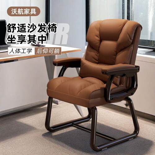 电脑椅家用办公椅子舒适久坐靠背椅升降转椅可躺沙发座椅老板座椅