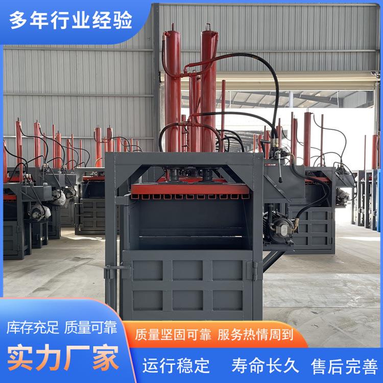 小型立式单缸半自动液压打包机 废品塑料瓶垃圾回收压缩机