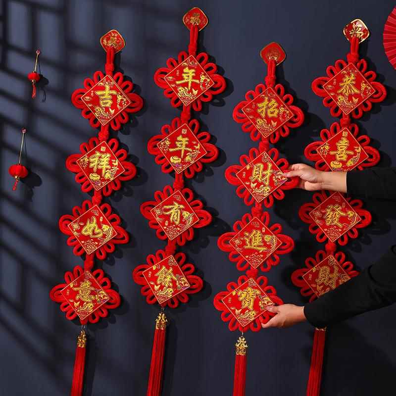 中国结对联福字春节挂件2026新款绒布年货喜庆用品中国结挂串