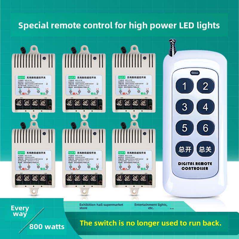 多路无线遥控开关展厅灯具摇控器220v大功率led电源控制器接收器