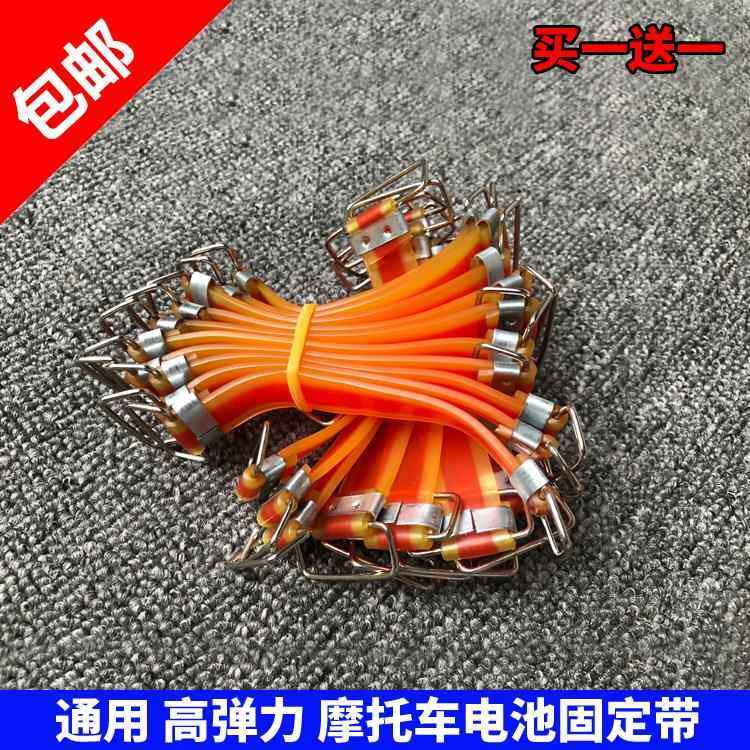 摩托车电瓶绑带 电池胶带 摩托车配件 摩托车电池固定带 电池皮带,摩托车/装备/配件,摩托车电瓶,淘宝优惠券,粉丝福利购,淘宝优惠卷