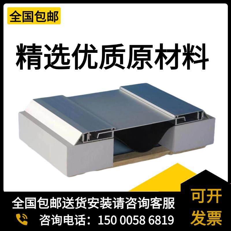 屋面建筑厂房铝合金变形缝外墙楼地面伸缩缝内墙不锈钢盖板抗震缝