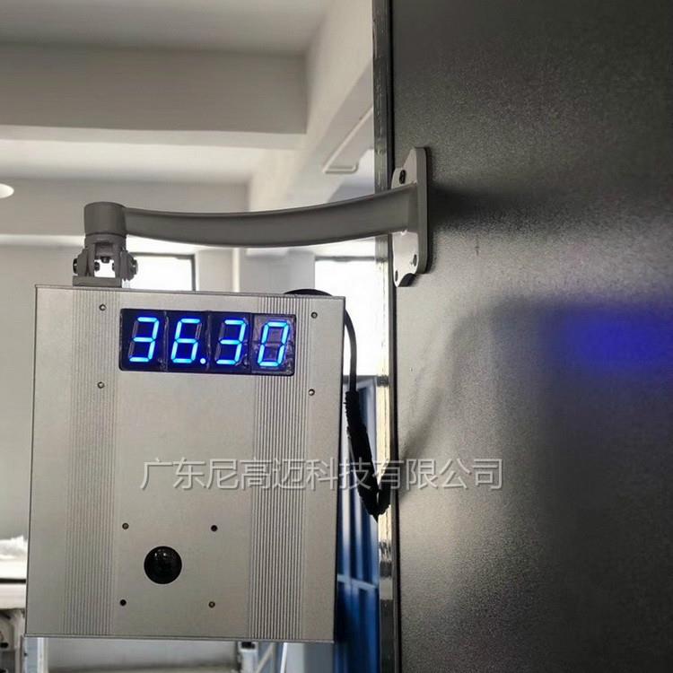 供应远距离红外体温筛查仪测温监测机人体温度探测门防疫测温通道