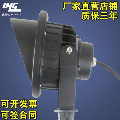 led6w12W户外防水地插灯led草坪投射灯圆形插地灯庭院花园射树灯