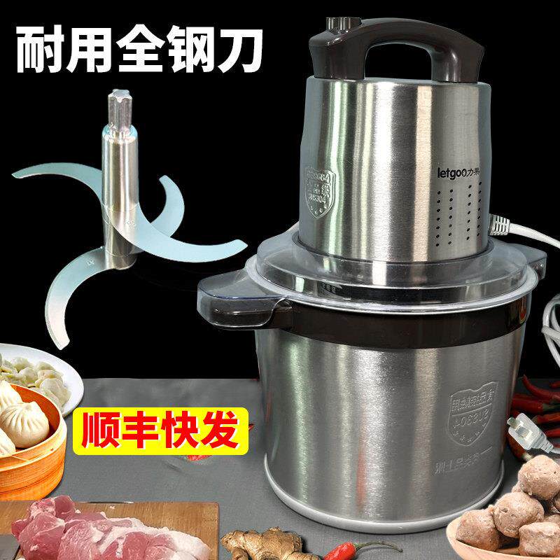 绞肉机小型商用大功率馄饨馅器电动搅肉碎多功能打肉泥不锈钢纯铜