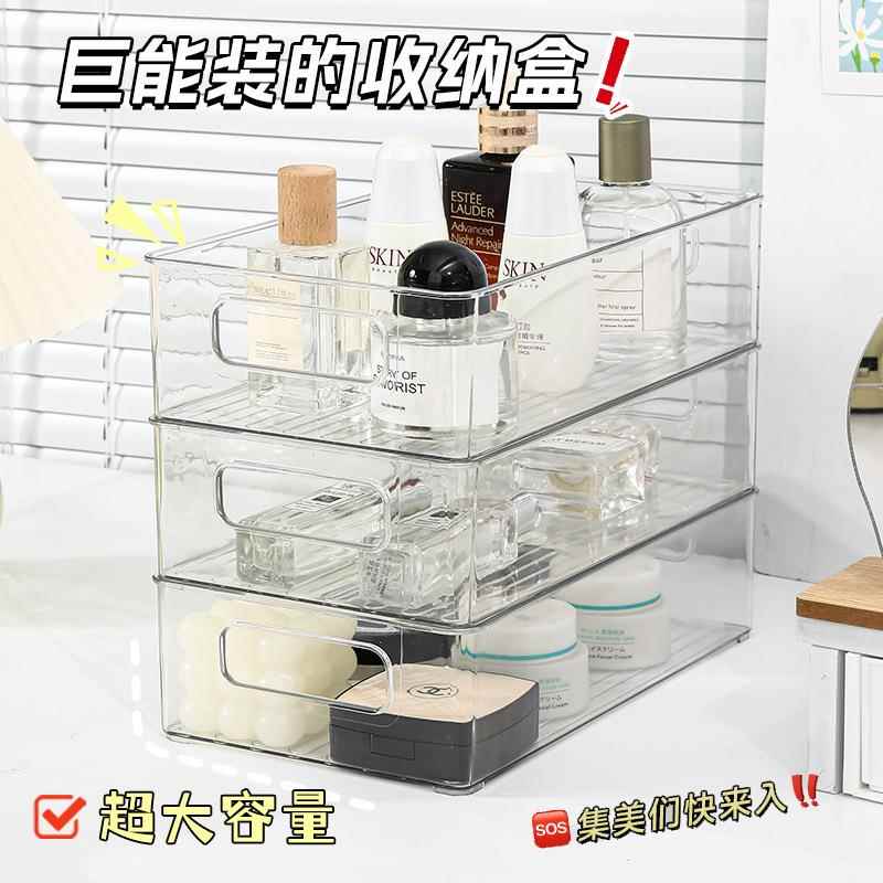 物桌收盒亚克力佐致(收透明盒子零食护肤品杂物篮桌上纳化妆品架