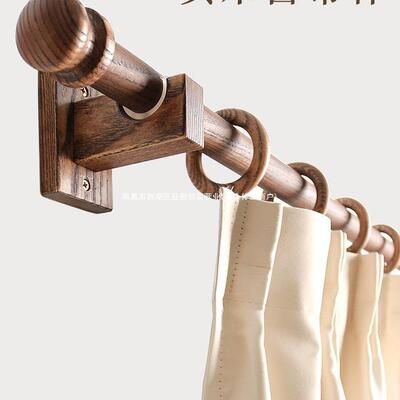 木质窗帘杆单杆胡桃色民宿木杆吊环简约打孔实木罗马杆窗帘支架
