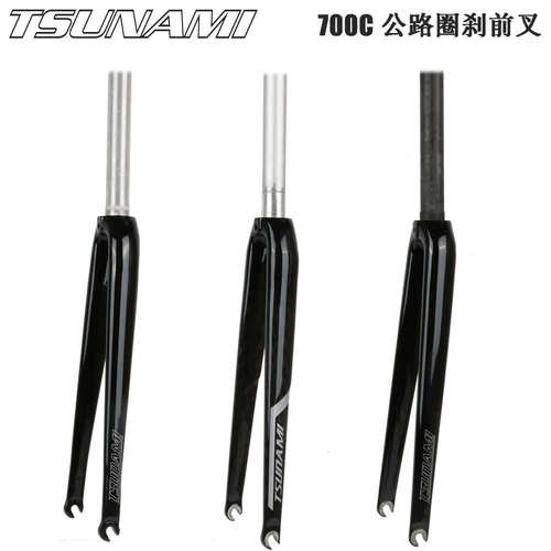 TSUNAMI海啸公路自行车铝合金半碳纤维前叉700C圈刹直管快拆硬叉