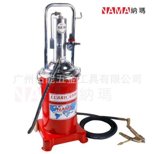 纳玛NAMA气动黄油加注机油脂加注机黄油泵油脂泵15L气动黄油枪