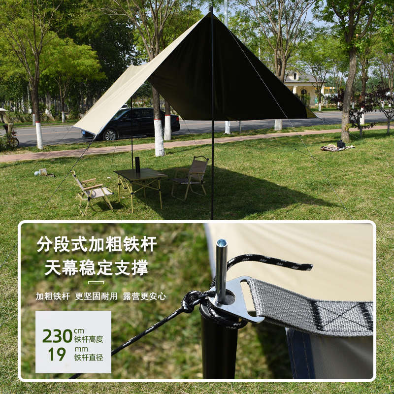 天幕帐篷户外黑胶露营野餐装备防雨防晒牛津布野营凉棚车边遮阳棚