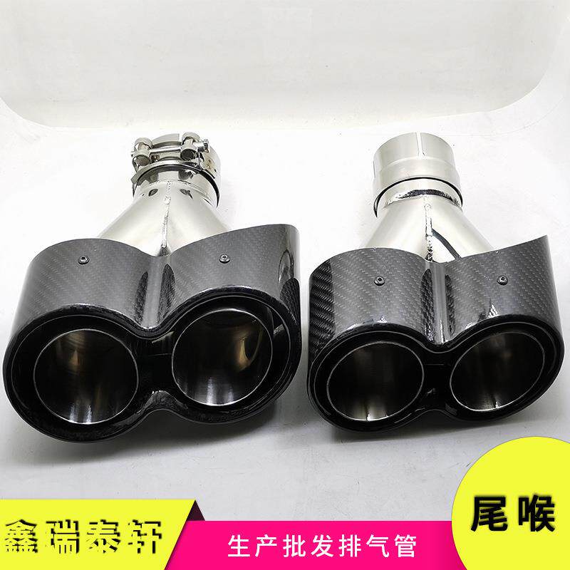 适用于汽车改装排气管碳纤维连体款双出四出尾喉通用免焊接尾喉