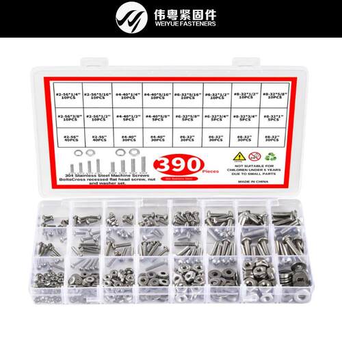 390pcs304不锈钢十字圆头螺丝钉配垫圈#2-56—#8-32盒装套件