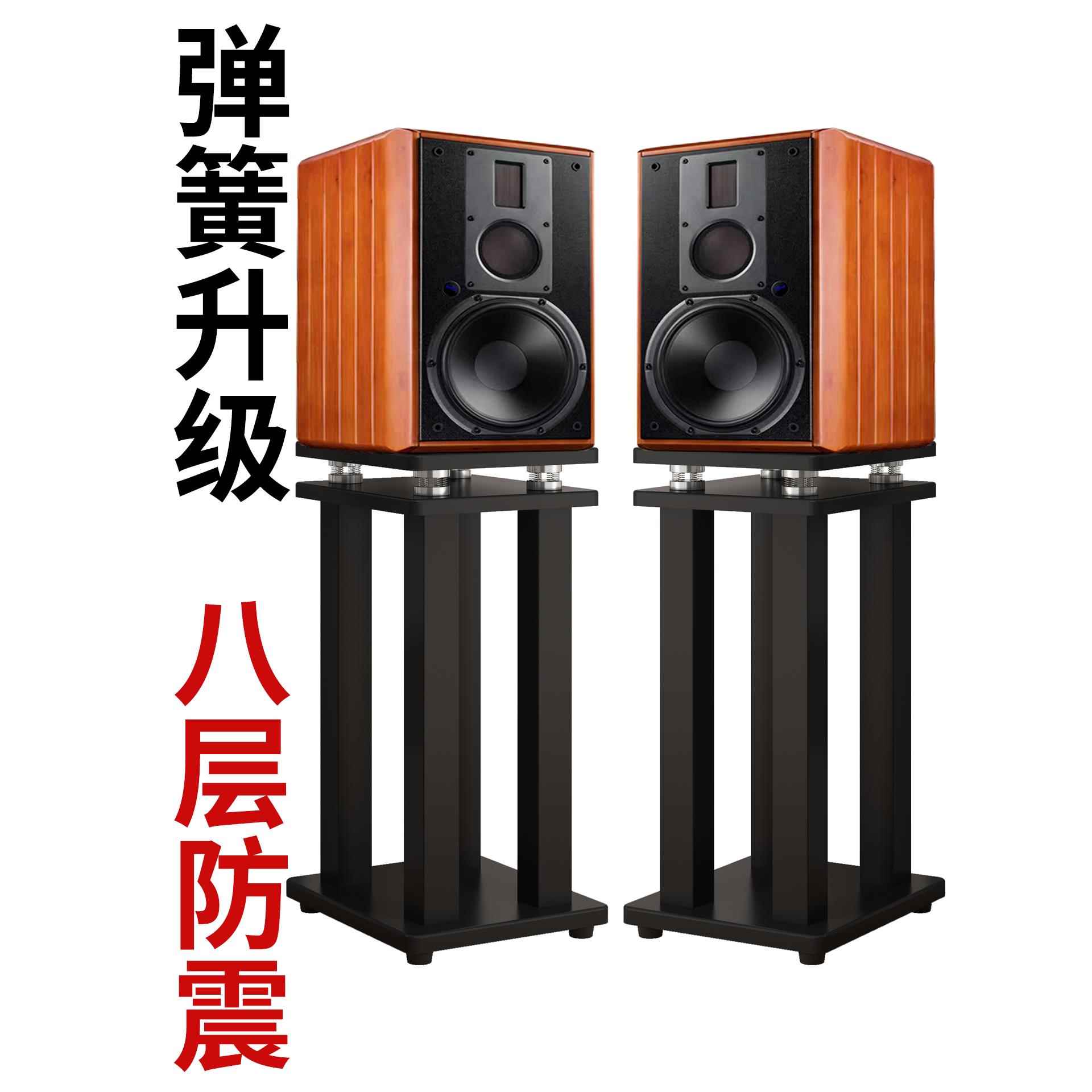 桦崟音箱脚 架 专业音响惠威M5A支 架 环绕书 架 落地避震底座金属托盘定做