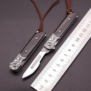 EDC开快递刀美工刀随身裁纸刀钥匙扣迷你小刀黑檀木折叠手术刀柄