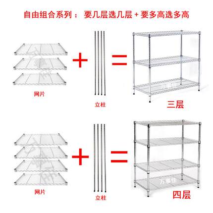 夹缝收纳架台面储物架自由组合置物架厨房置物架橱柜隔层整理架子