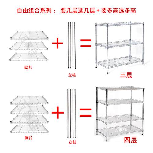 夹缝收纳架台面储物架自由组合置物架厨房置物架橱柜隔层整理架子