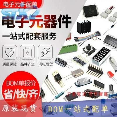 EP2C20F256I8N FPGA（现场可编程门阵列） EP2C20F256C8N