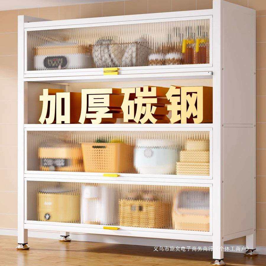 厨房置物架落地多层收纳柜子微波炉家用带门多功能橱柜防尘储物柜