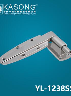 卡松冷库配件YL-1238SSS冷库合页升降铰链不锈钢铰链凸门铰链