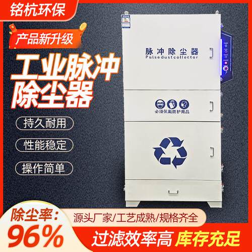 7.5KW除尘器水泥厂面粉厂仓顶除尘设备收集装置过滤净化集尘器