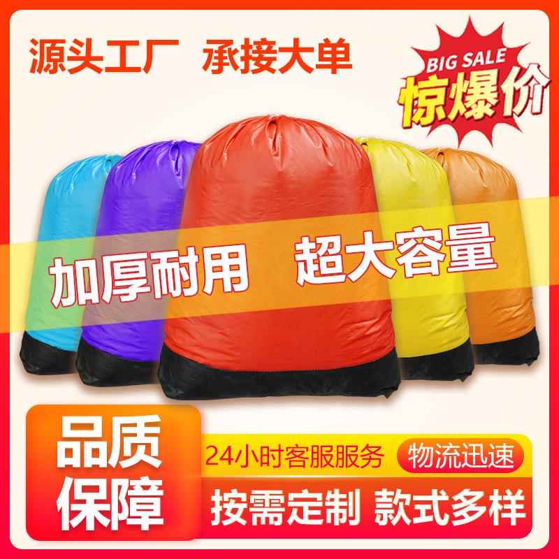 物流集装周转袋抽绳搬家快递中转袋袋打包pe防水耐磨物流中转袋