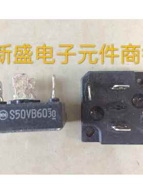 S50VB60 S50VB80 50A 正品日本新电源整流桥 进口拆机 质量保证