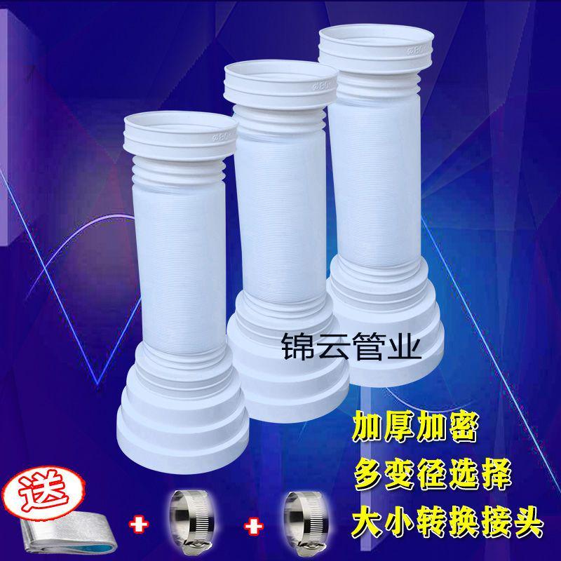 抽油烟机排烟管管道厨房配件软管伸缩排气管排风管子通用加厚塑料