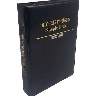 常用SOT-23贴片三极管混装元件包MOS场效应晶体管样品本手册大全