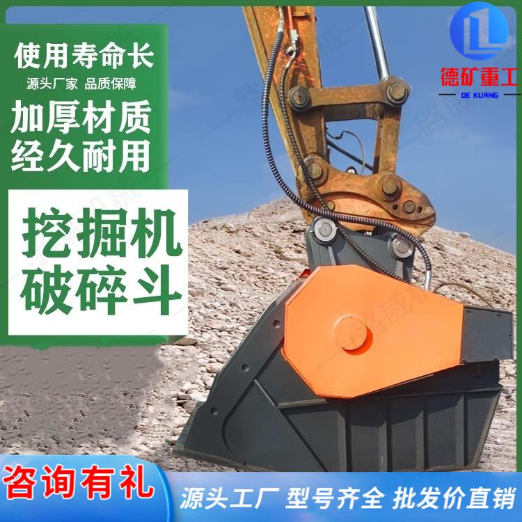 岩石筛分铲斗 矿山建筑垃圾筛分破碎斗挖掘机改装液压震动筛分斗