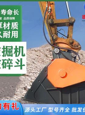 岩石筛铲斗 山建筑分垃圾筛分破碎斗挖矿掘机液改装压震动筛XNJ分